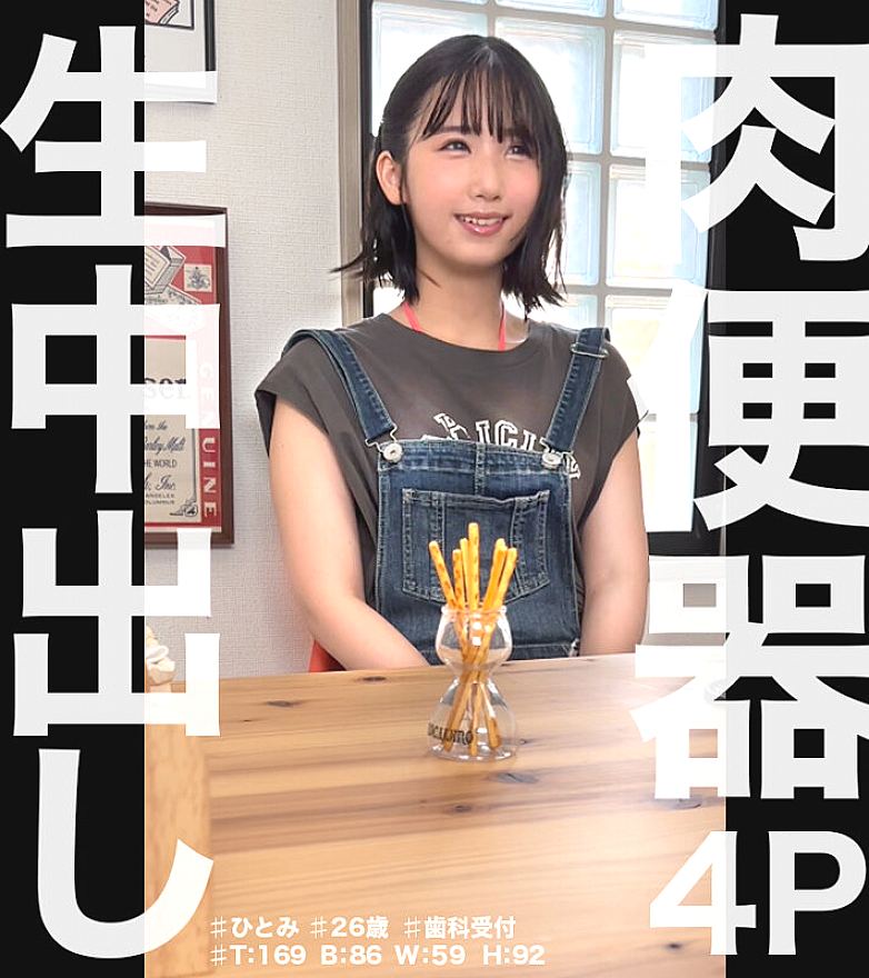 NEKK-006 JAV Films 中文 - 02:09:00 - 02:22:00