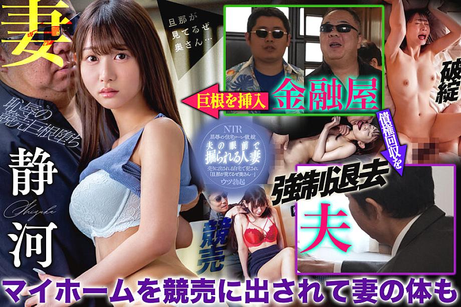NGOD-299 JAV Films 中文 - 00:00:00 - 00:06:00