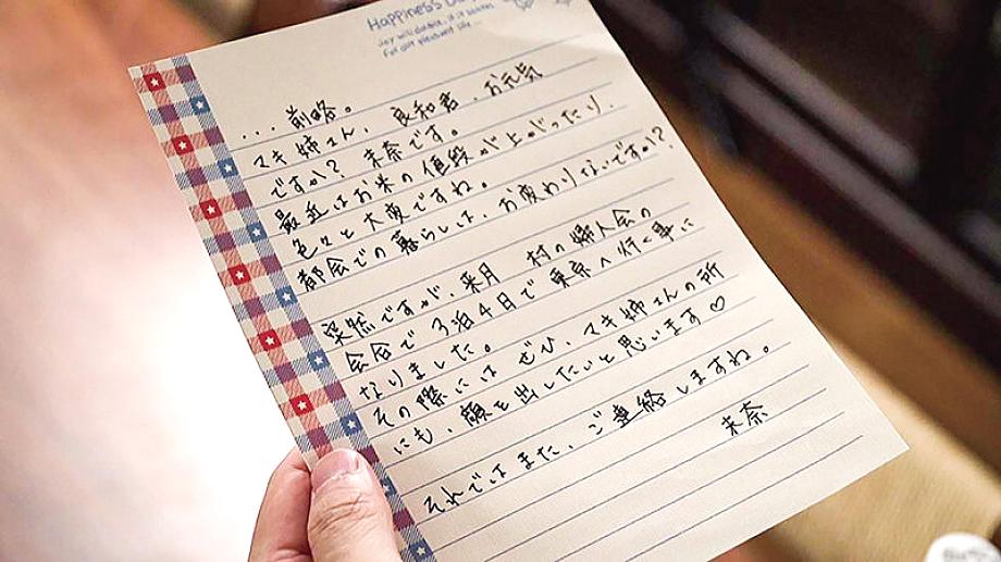 NGOD-302 JAV Films English - 01:36:00 - 01:42:00