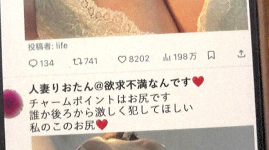 NGOD-322 JAV Films 日本語 - 01:48:00 - 01:54:00