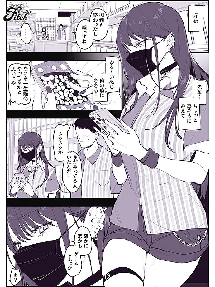 NIMA-067 JAV Films 日本語 - 01:34:00 - 01:41:00