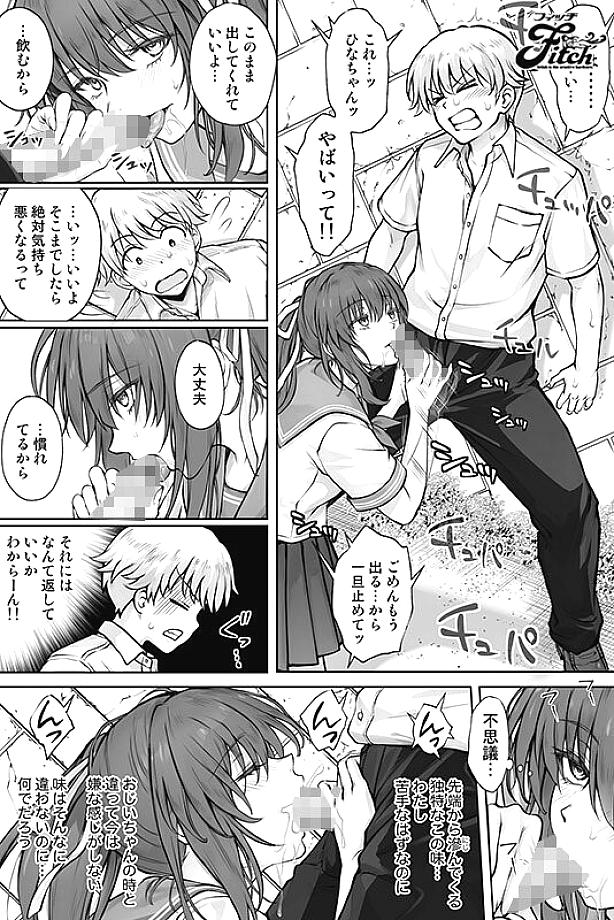 NIMA-068 JAV Films English - 00:22:00 - 00:27:00