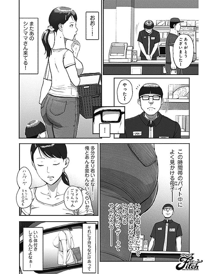 NIMA-069 JAV Films 日本語 - 00:00:00 - 00:06:00