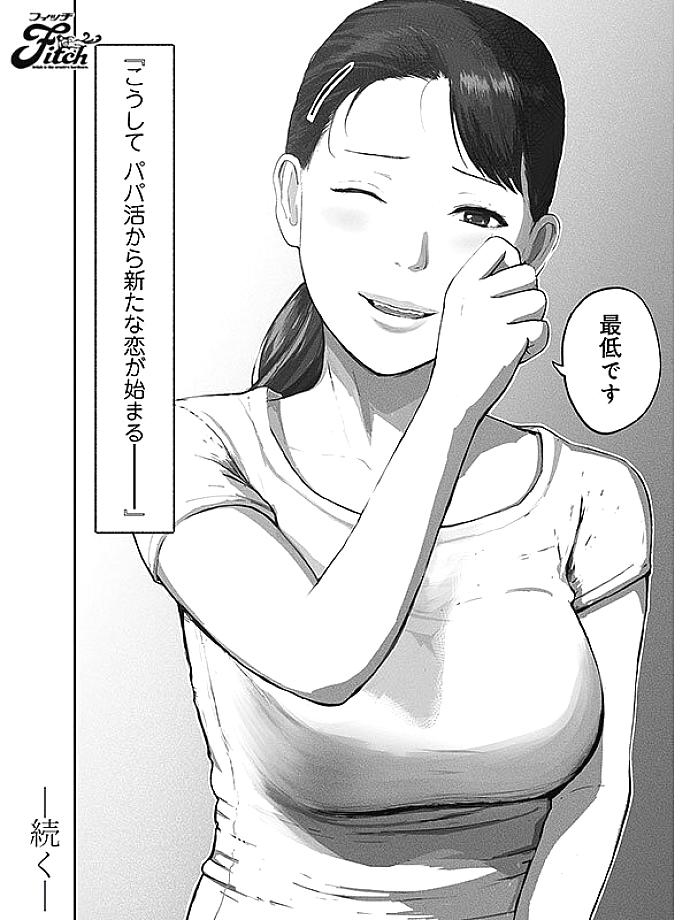 NIMA-069 JAV Films 日本語 - 01:33:00 - 01:40:00