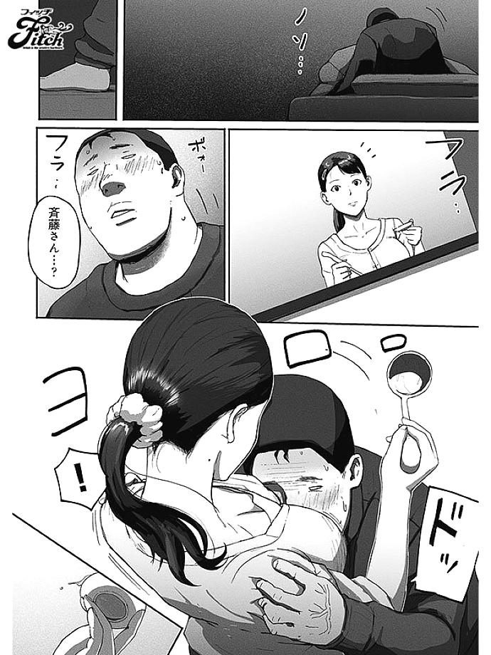 NIMA-069 JAV Films 日本語 - 00:53:00 - 01:00:00