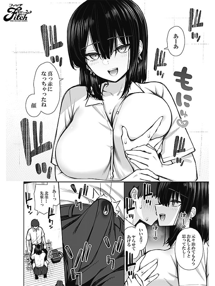 NIMA-070 JAV Films 日本語 - 00:00:00 - 00:06:00