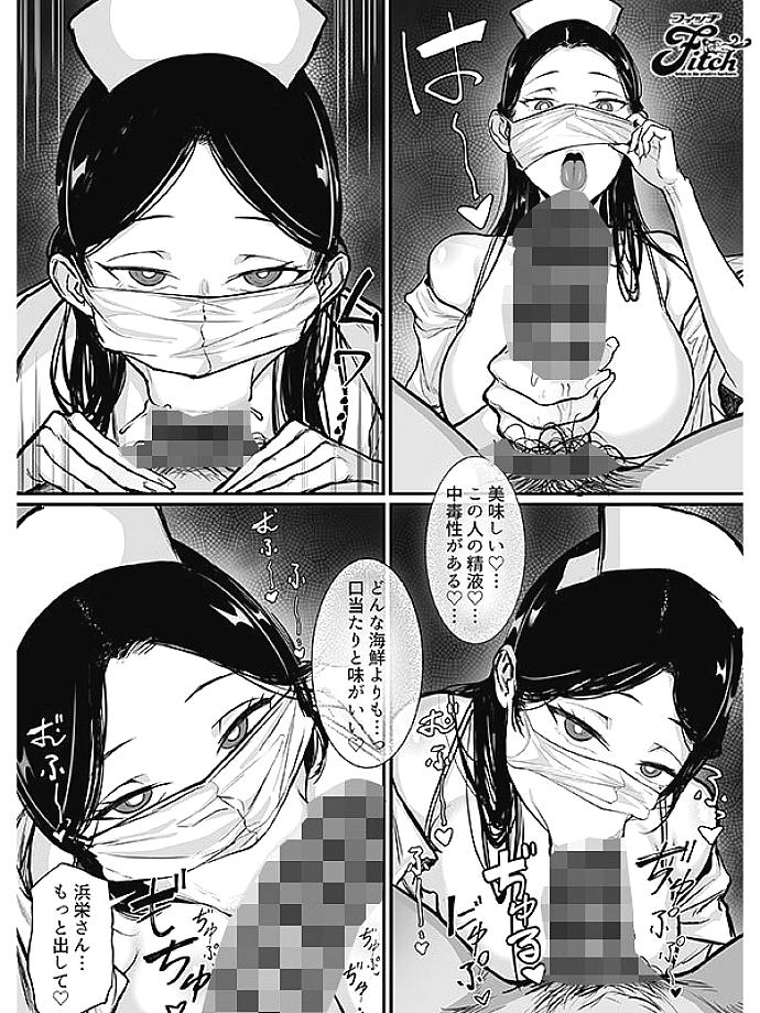 NIMA-071 JAV Films 日本語 - 00:40:00 - 00:50:00