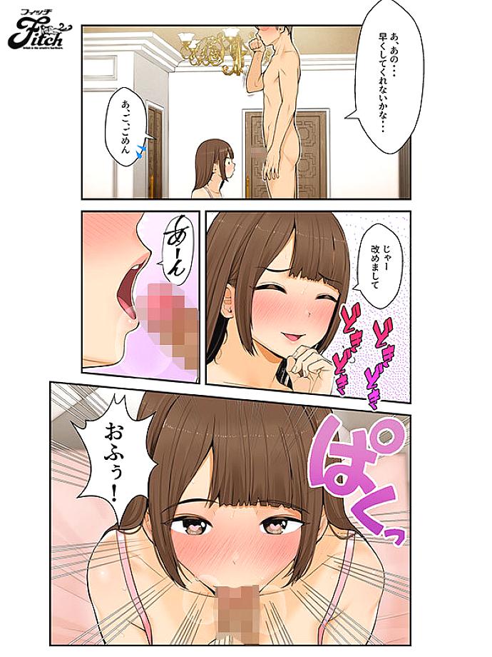 NIMA-072 JAV Films 日本語 - 00:28:00 - 00:35:00