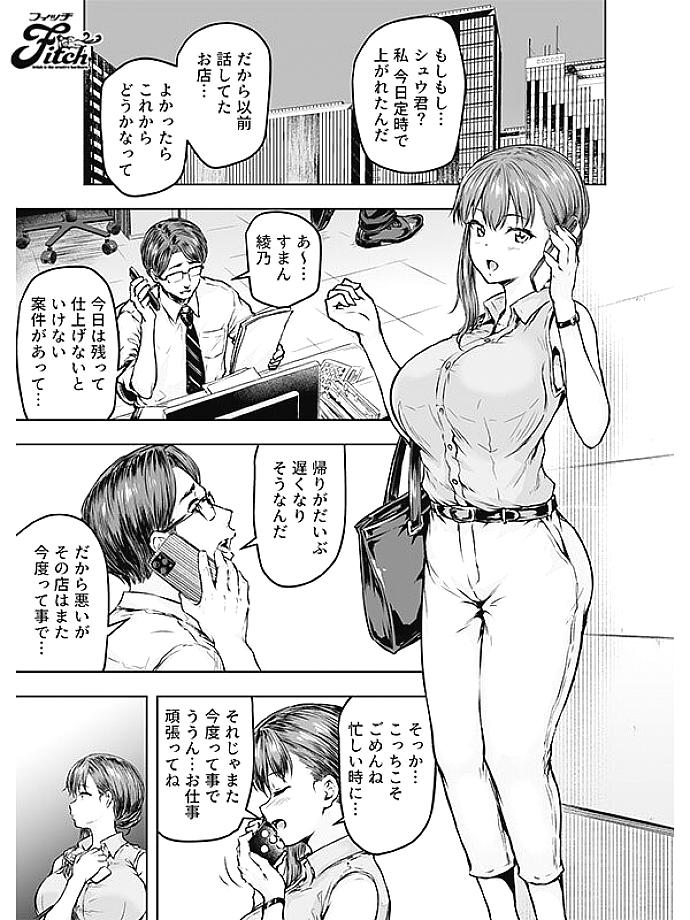 NIMA-074 JAV Films 中文 - 00:00:00 - 00:07:00