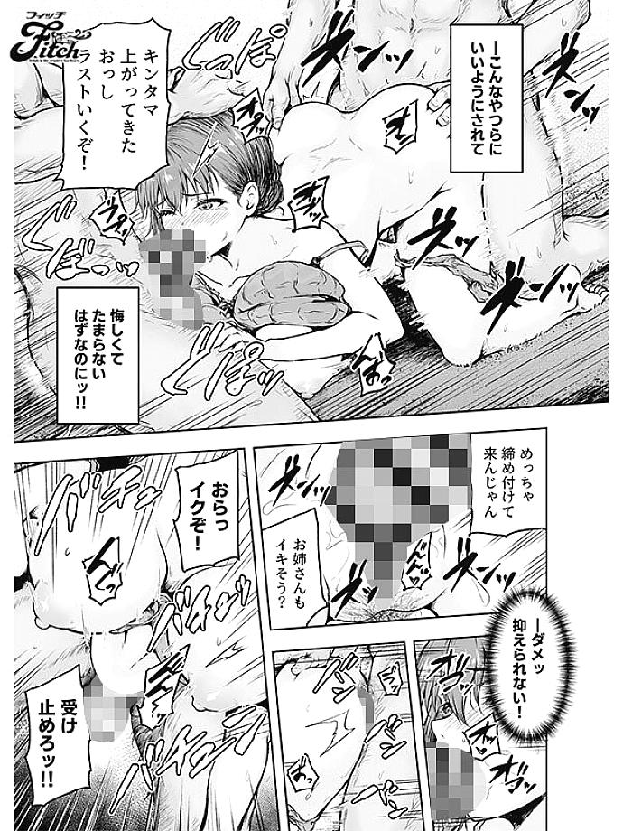 NIMA-074 JAV Films 中文 - 01:00:00 - 01:07:00