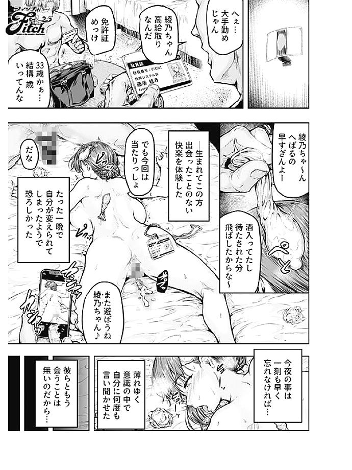 NIMA-074 JAV Films 中文 - 01:15:00 - 01:22:00