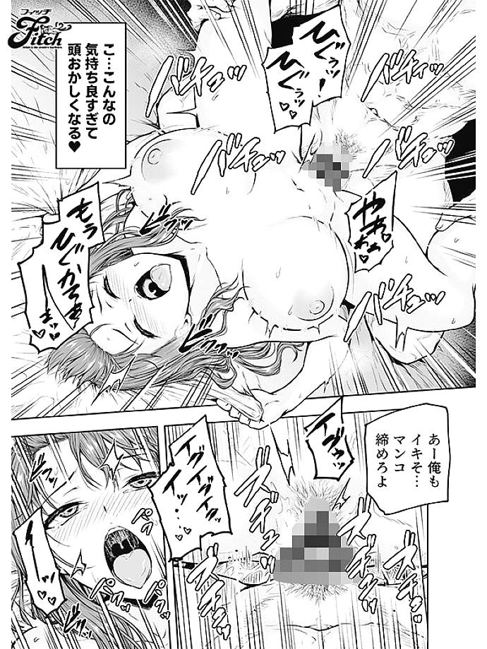 NIMA-074 JAV Films 中文 - 01:30:00 - 01:37:00