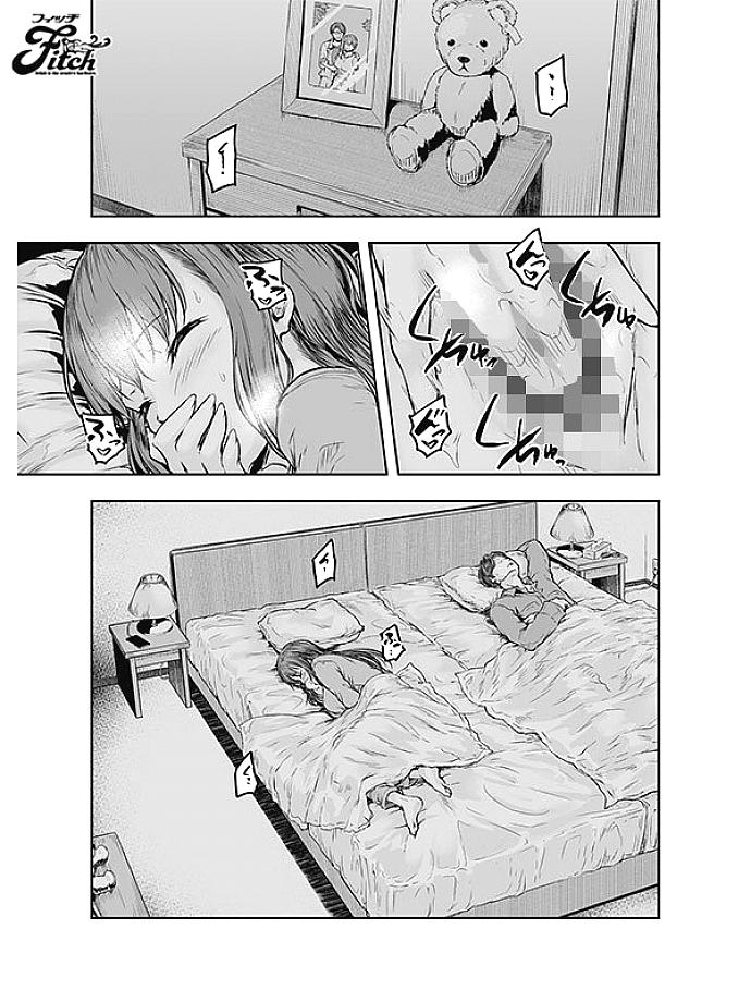 NIMA-074 JAV Films 中文 - 00:22:00 - 00:30:00