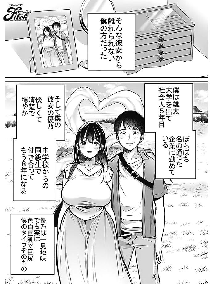 NIMA-076 JAV Films English - 00:00:00 - 00:06:00