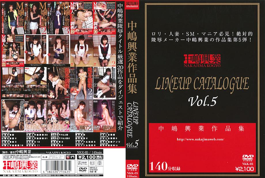 NKK-005 日本語 DVD ジャケット 143 分