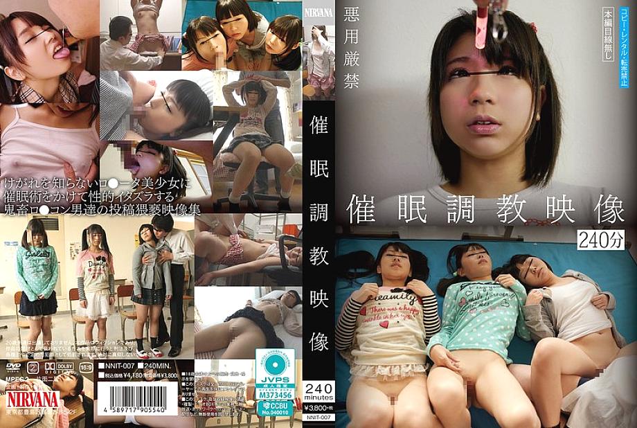 NNIT-007 English DVD Cover 240 minutes
