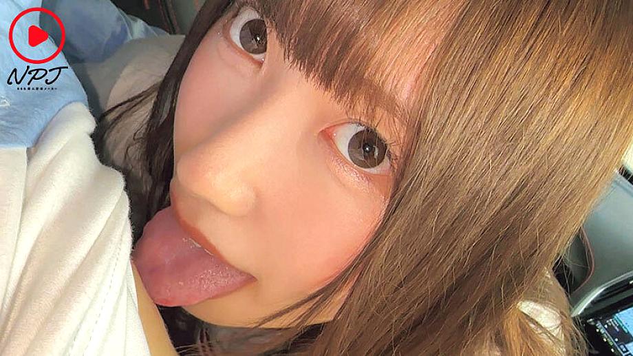 NPJB-114 JAV Films English - 01:32:00 - 02:18:00