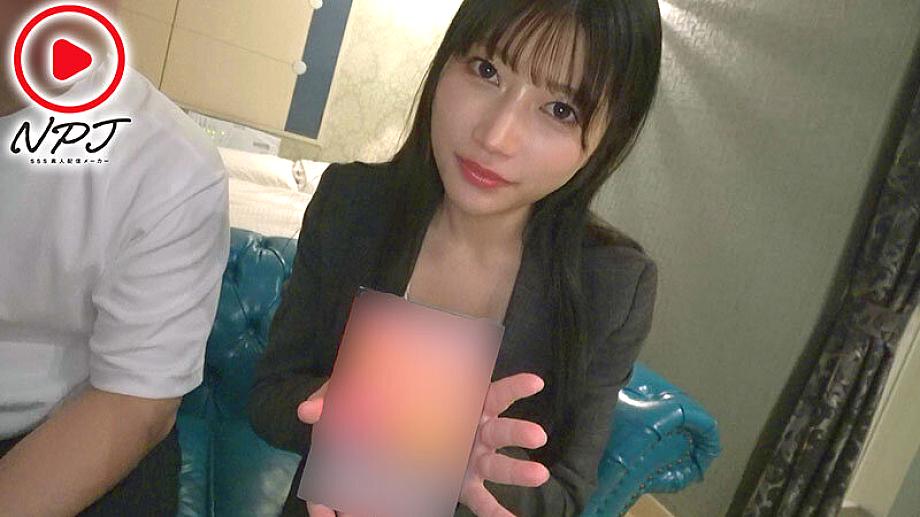 NPJS-234 JAV Films 日本語 - 00:11:00 - 00:22:00