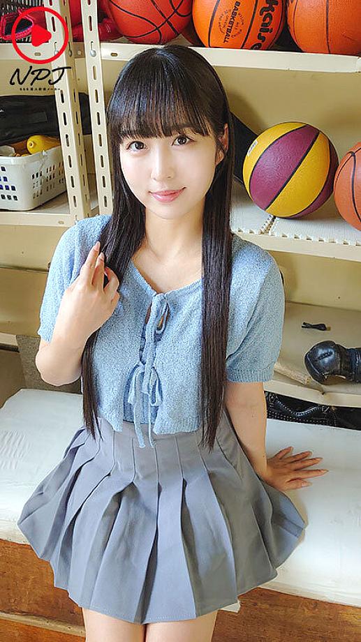 NPJS-248 JAV Films English - 01:30:00 - 01:39:00