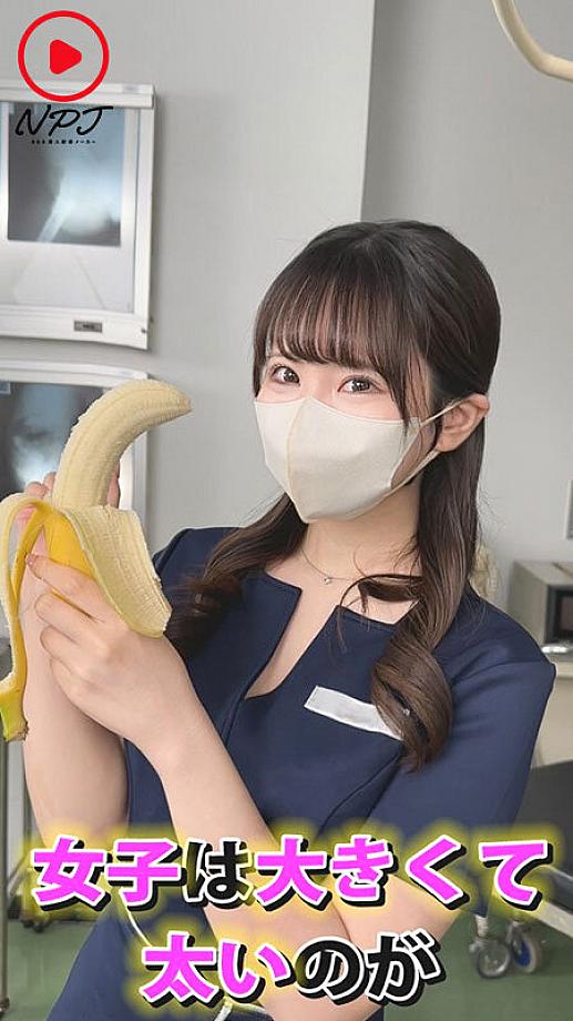 NPJS-252 JAV Films 日本語 - 00:33:00 - 00:44:00