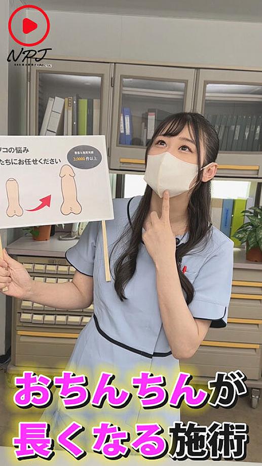 NPJS-252 JAV Films 日本語 - 01:28:00 - 01:39:00