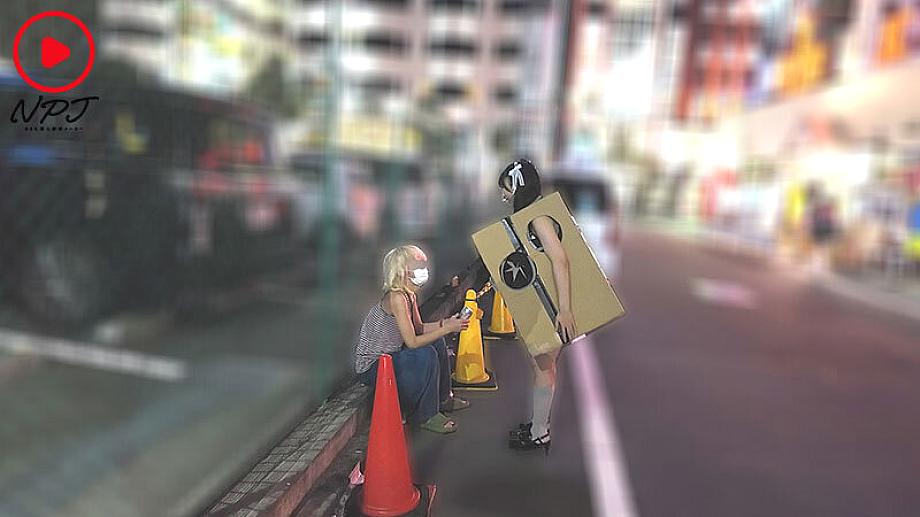 NPJS-255 JAV Films 日本語 - 00:15:00 - 00:30:00