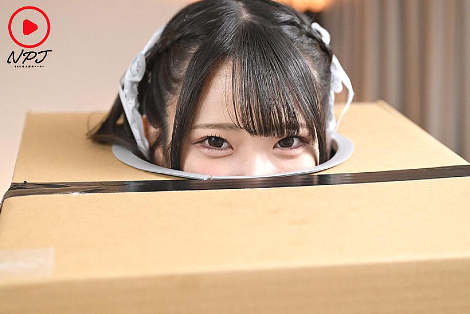 NPJS-255 JAV Films 日本語 - 02:34:00 - 02:50:00