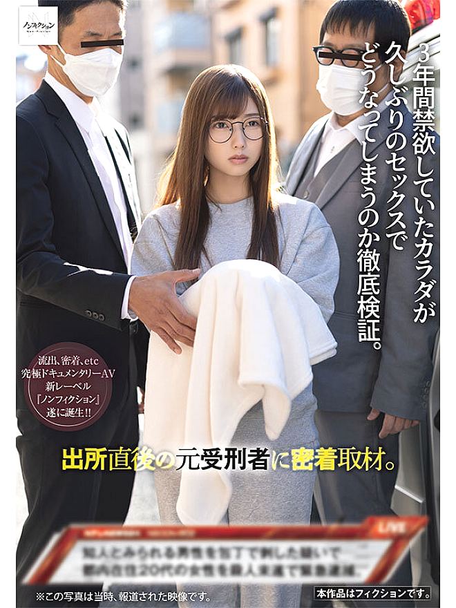 NSODN-002 JAV Films 日本語 - 00:00:00 - 00:11:00