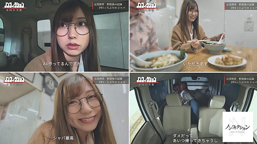 NSODN-002 JAV Films 日本語 - 00:22:00 - 00:33:00