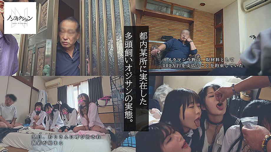 NSODN-003 JAV Films English - 00:00:00 - 00:11:00