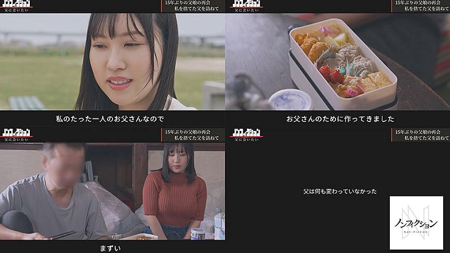 NSODN-006 JAV Films English - 00:11:00 - 00:23:00