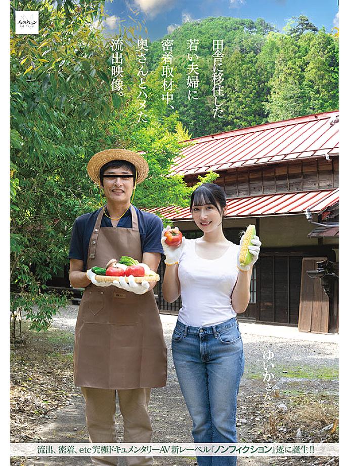 NSODN-009 JAV Films English - 00:00:00 - 00:11:00