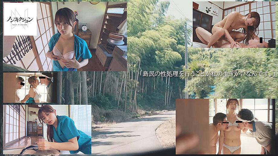 NSODN-012 JAV Films English - 00:44:00 - 00:55:00