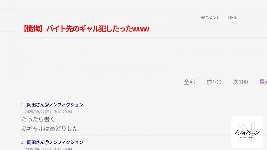 NSODN-013 JAV Films 中文 - 00:11:00 - 00:22:00