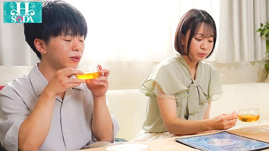 NTRH-016 JAV Films English - 00:34:00 - 00:45:00