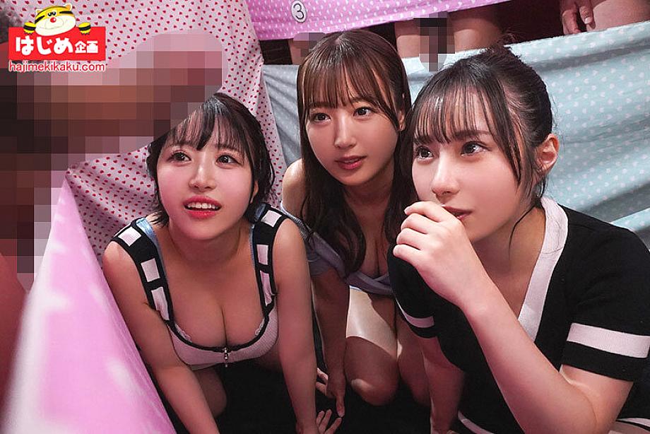 NTRH-018 JAV Films English - 00:10:00 - 00:20:00