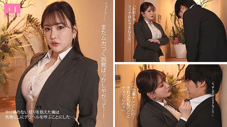 OFES-016 JAV Films English - 00:00:00 - 00:12:00