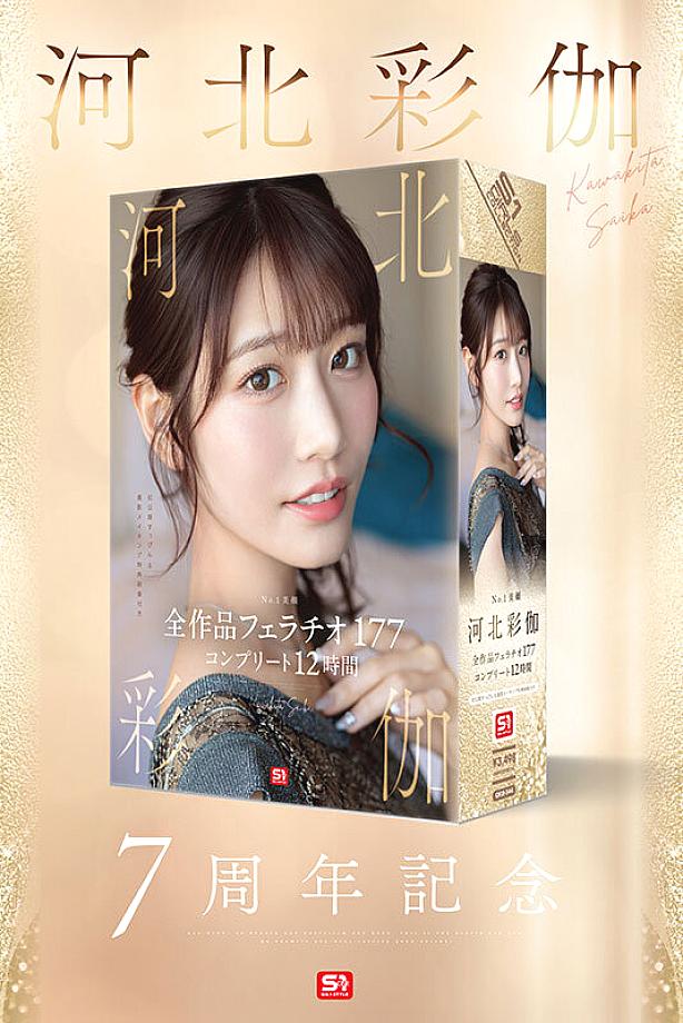 OFJE-544 JAV Films 中文 - 00:00:00 - 01:12:00