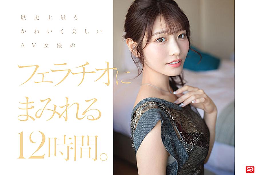 OFJE-544 JAV Films 中文 - 01:12:00 - 02:24:00