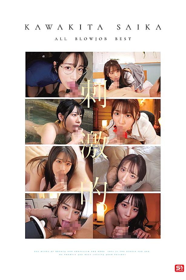 OFJE-544 JAV Films 中文 - 03:36:00 - 04:48:00
