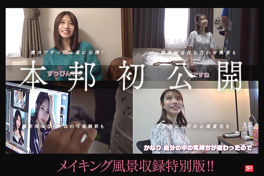 OFJE-544 JAV Films 中文 - 06:00:00 - 07:12:00