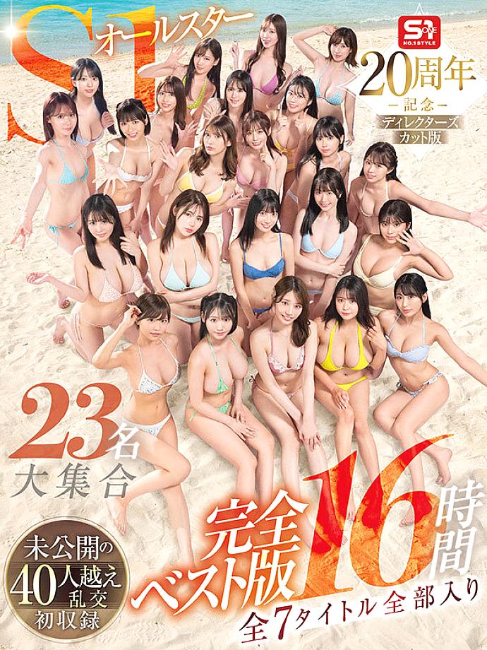 OFJE-594 JAV Films English - 00:00:00 - 01:35:00