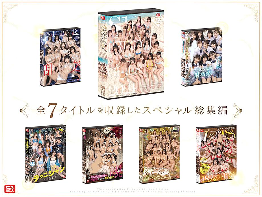 OFJE-594 JAV Films English - 01:35:00 - 03:10:00