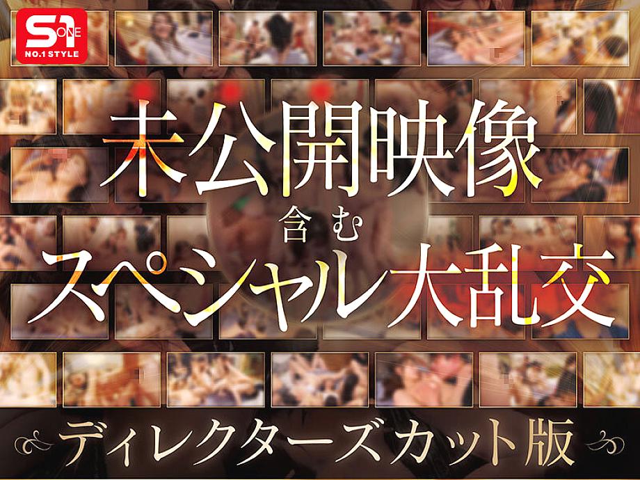 OFJE-594 JAV Films English - 03:10:00 - 04:45:00