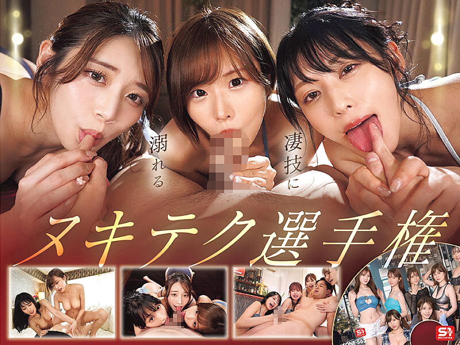 OFJE-594 JAV Films English - 12:40:00 - 14:15:00