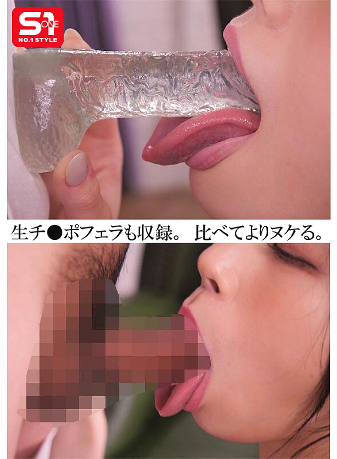 OFJE-598 JAV Films 日本語 - 07:13:00 - 07:50:00