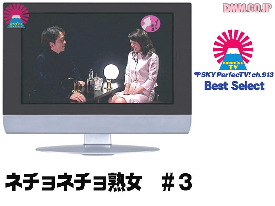 PARAT-104 日本語 DVD ジャケット 58 分