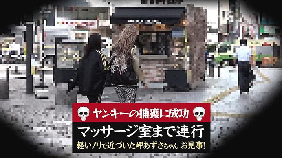 PARATHD-04349 JAV Films 中文 - 00:11:00 - 00:17:00