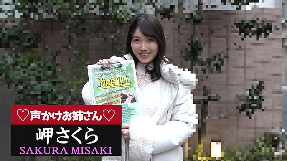 PARATHD-04349 JAV Films 中文 - 00:28:00 - 00:34:00