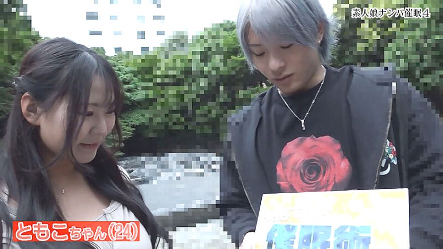 PARATHD-04384 JAV Films 中文 - 00:05:00 - 00:11:00